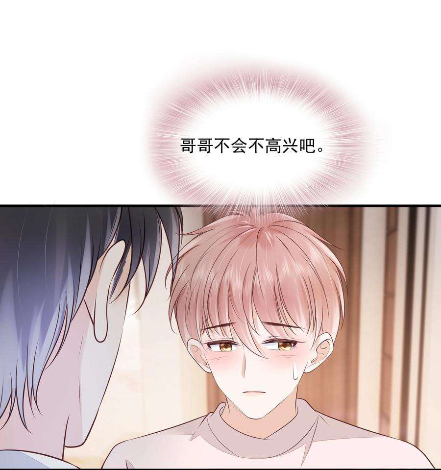 知彼064 纠缠一生