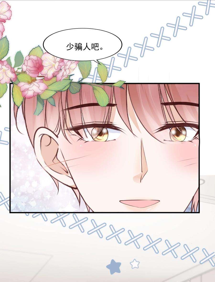 知彼064 纠缠一生