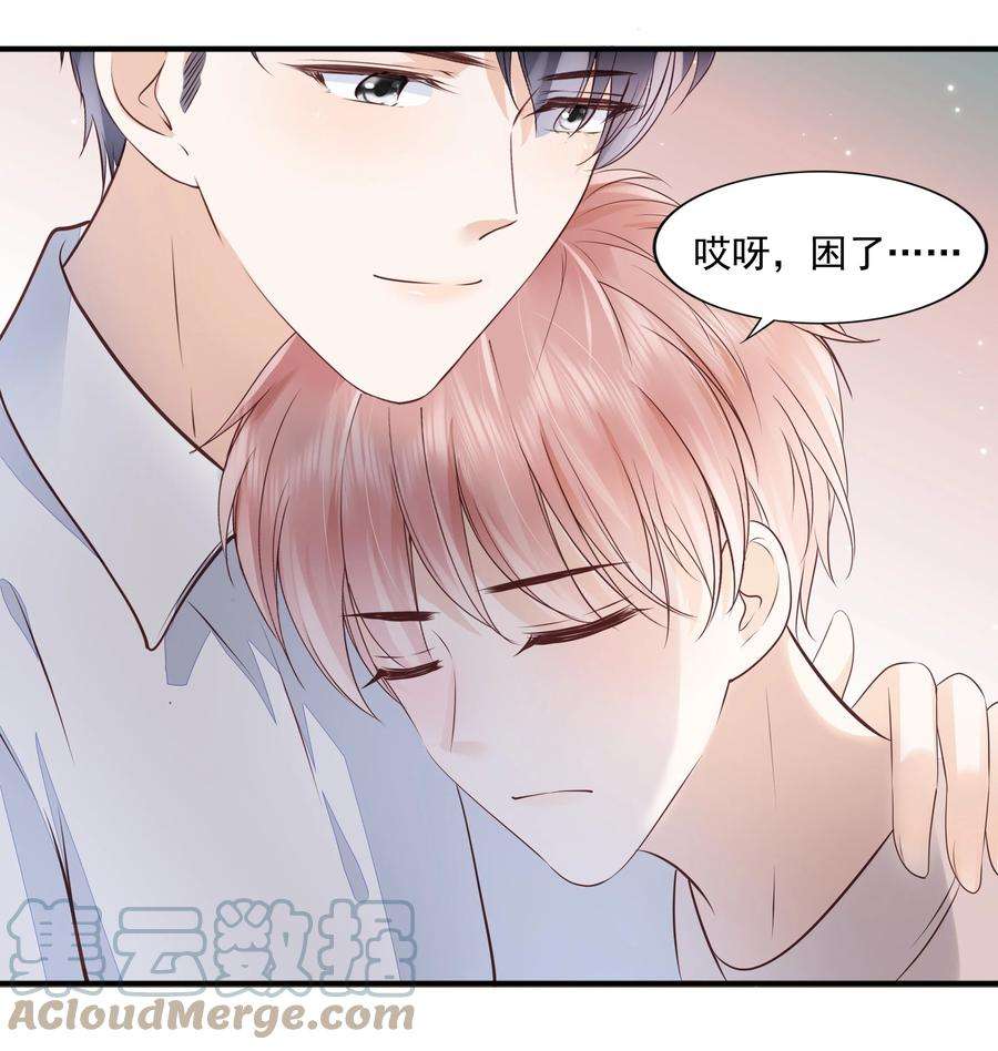 知彼064 纠缠一生
