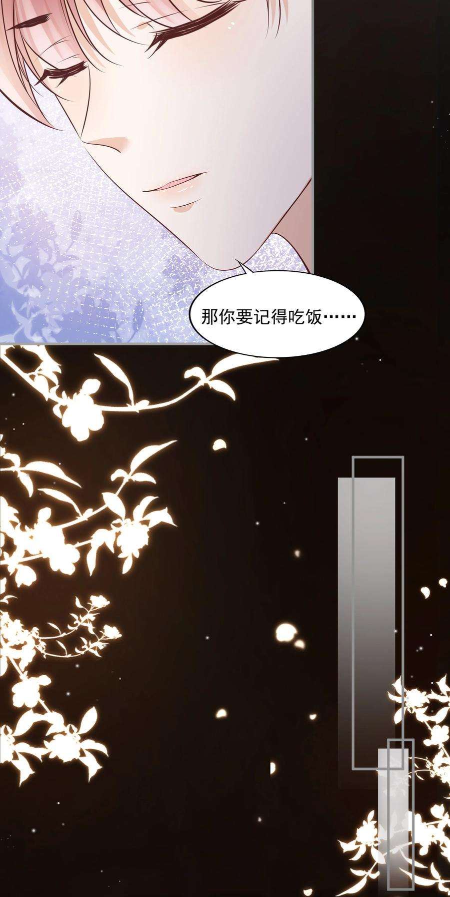 知彼064 纠缠一生