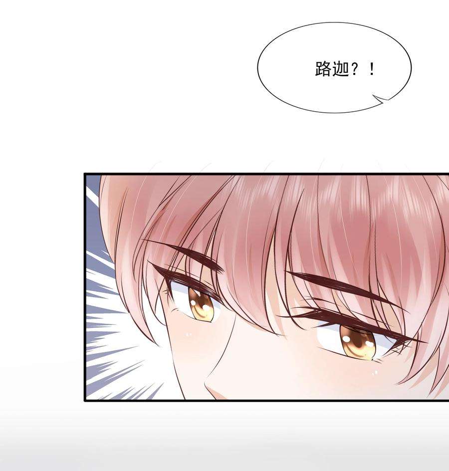知彼064 纠缠一生