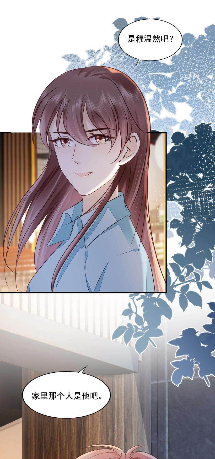 知彼064 纠缠一生