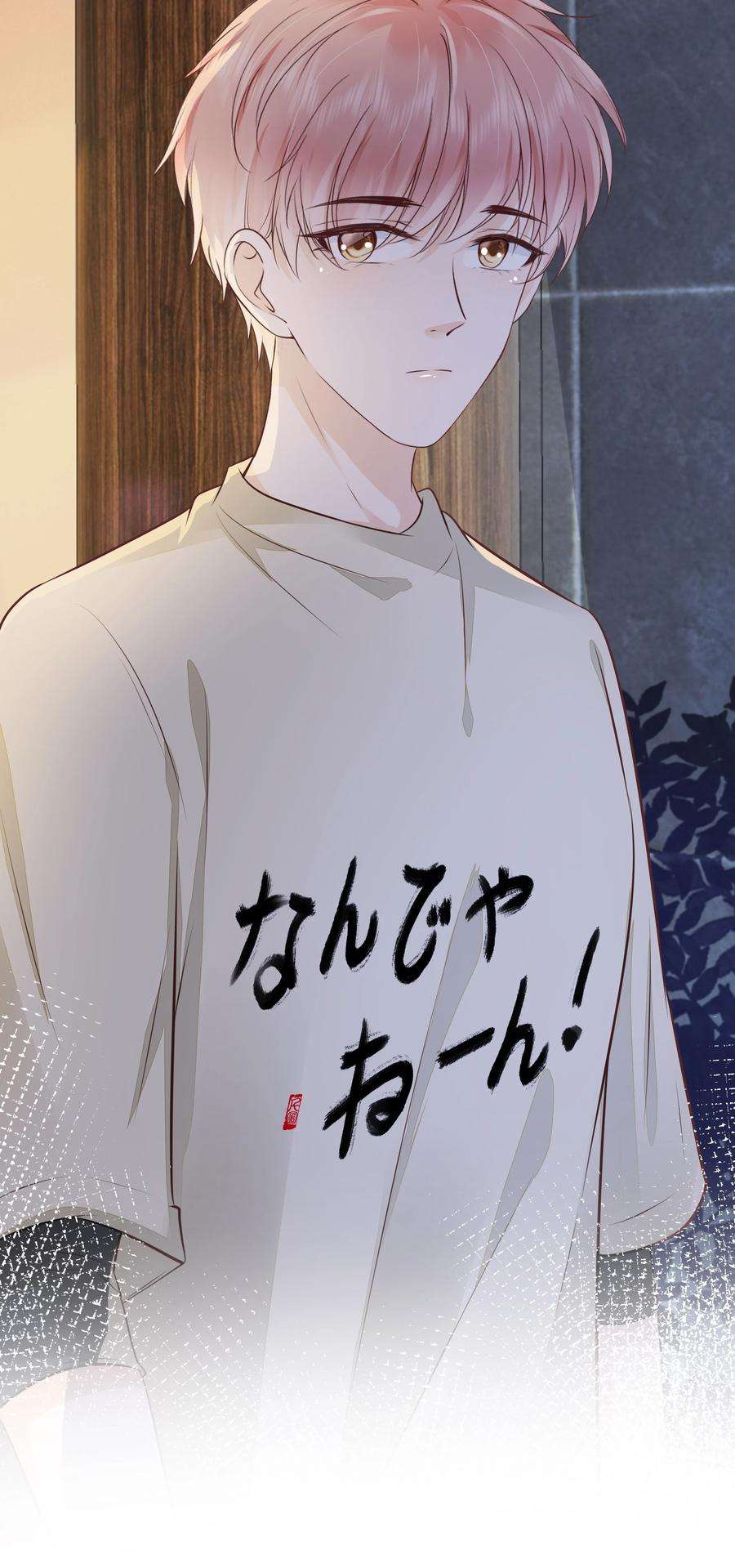 知彼064 纠缠一生