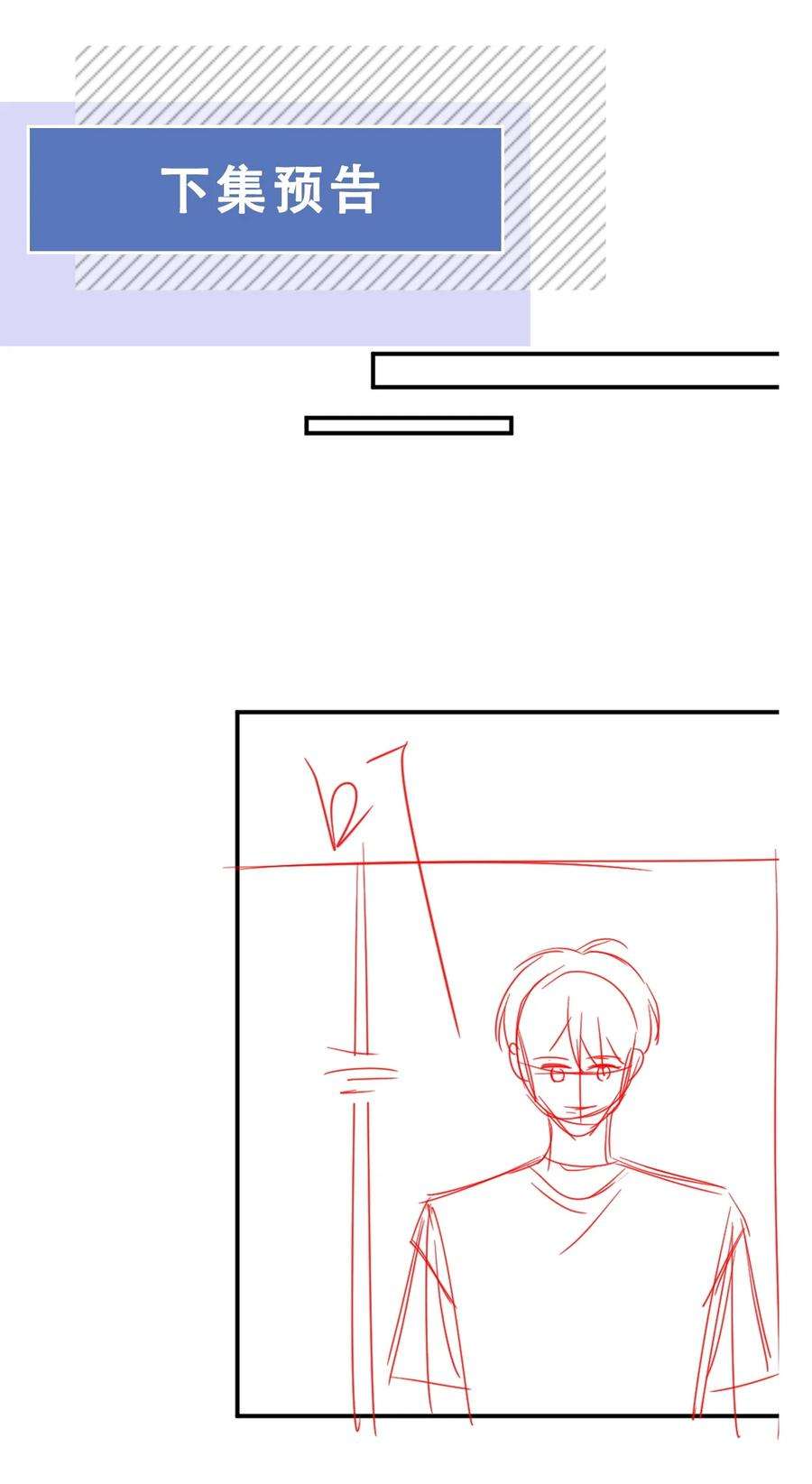 知彼064 纠缠一生