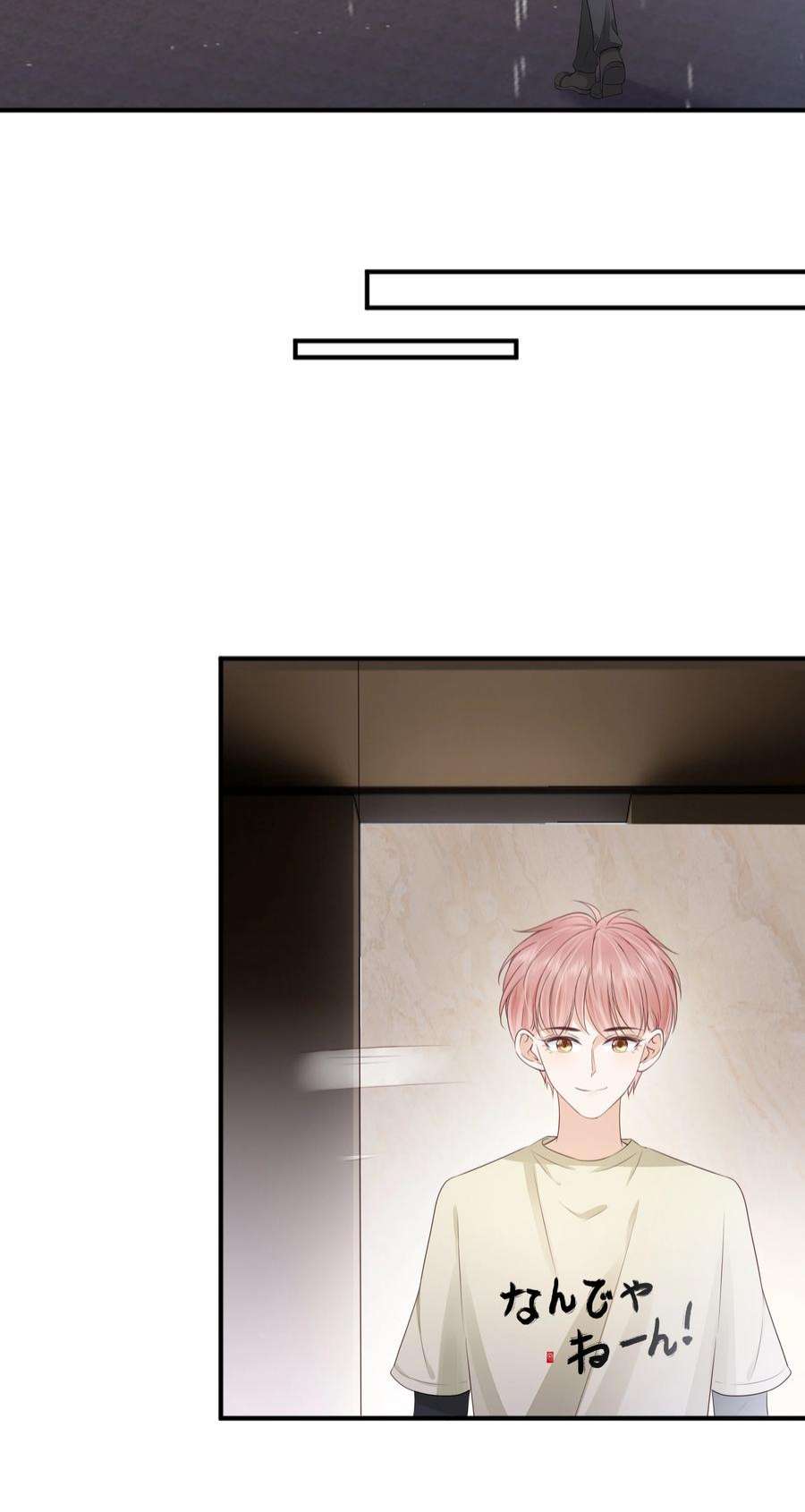 知彼065 会幸福的