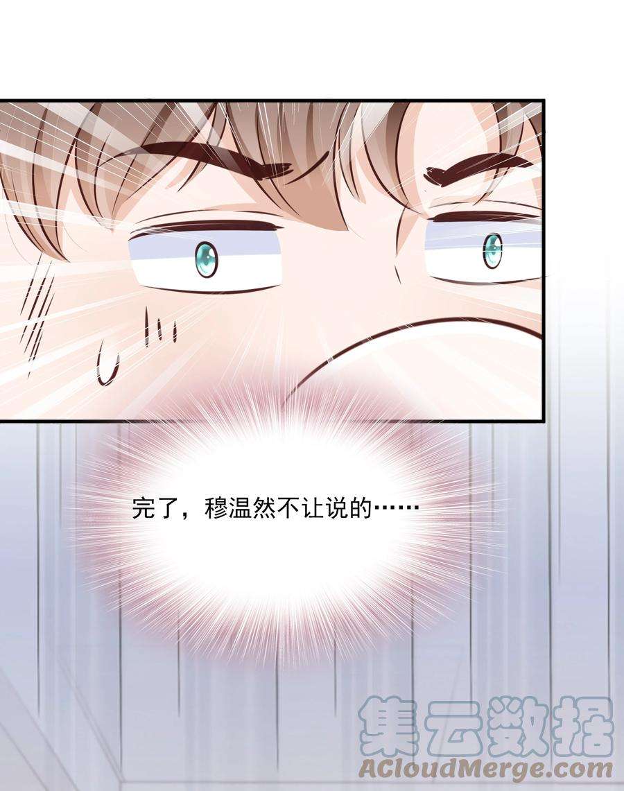 知彼065 会幸福的