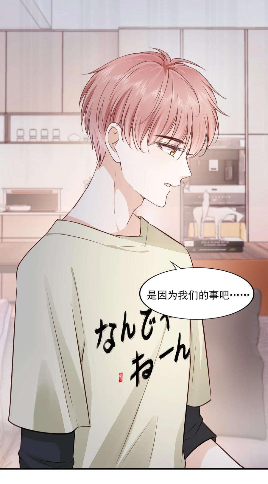 知彼065 会幸福的