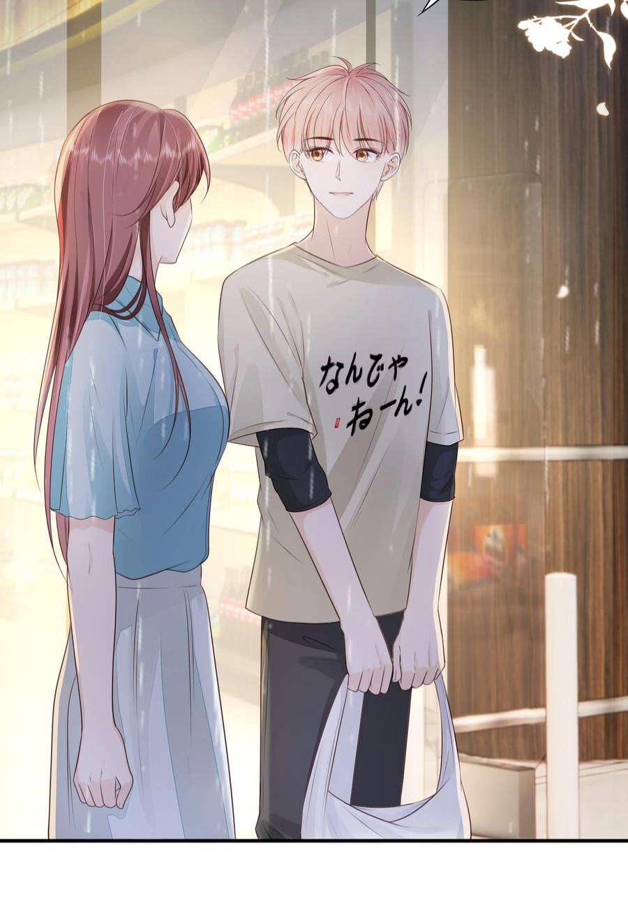 知彼065 会幸福的