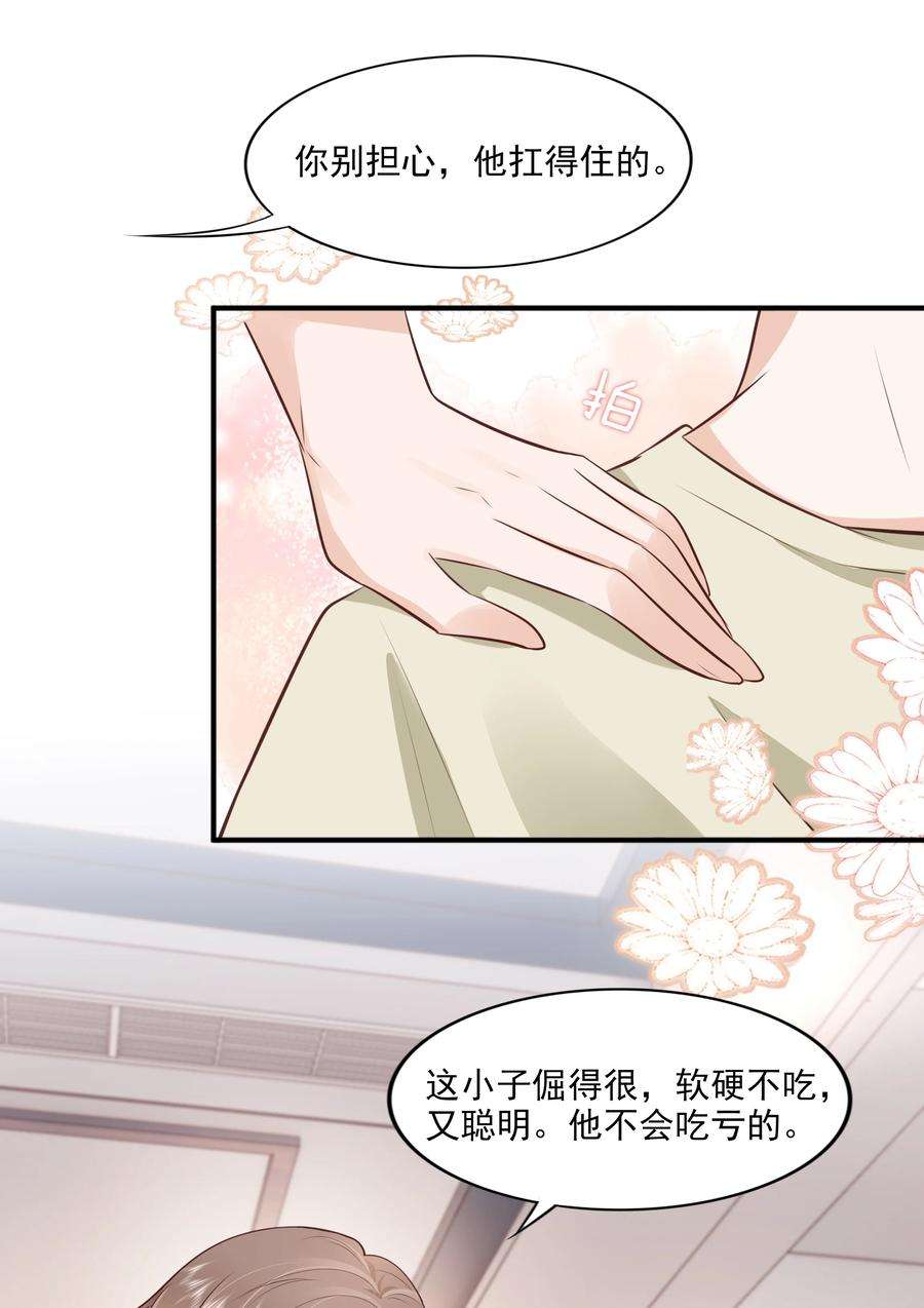 知彼065 会幸福的