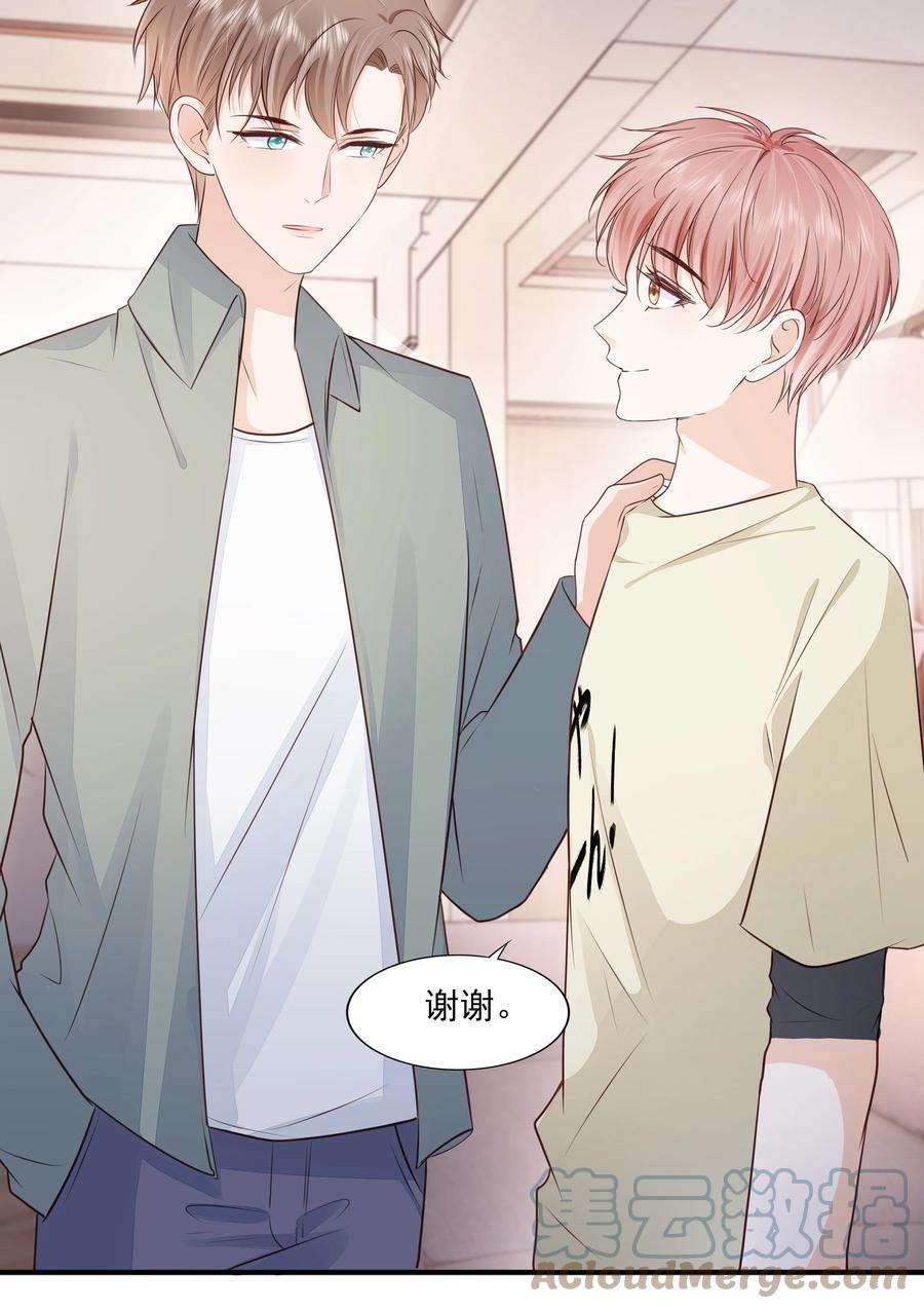 知彼065 会幸福的