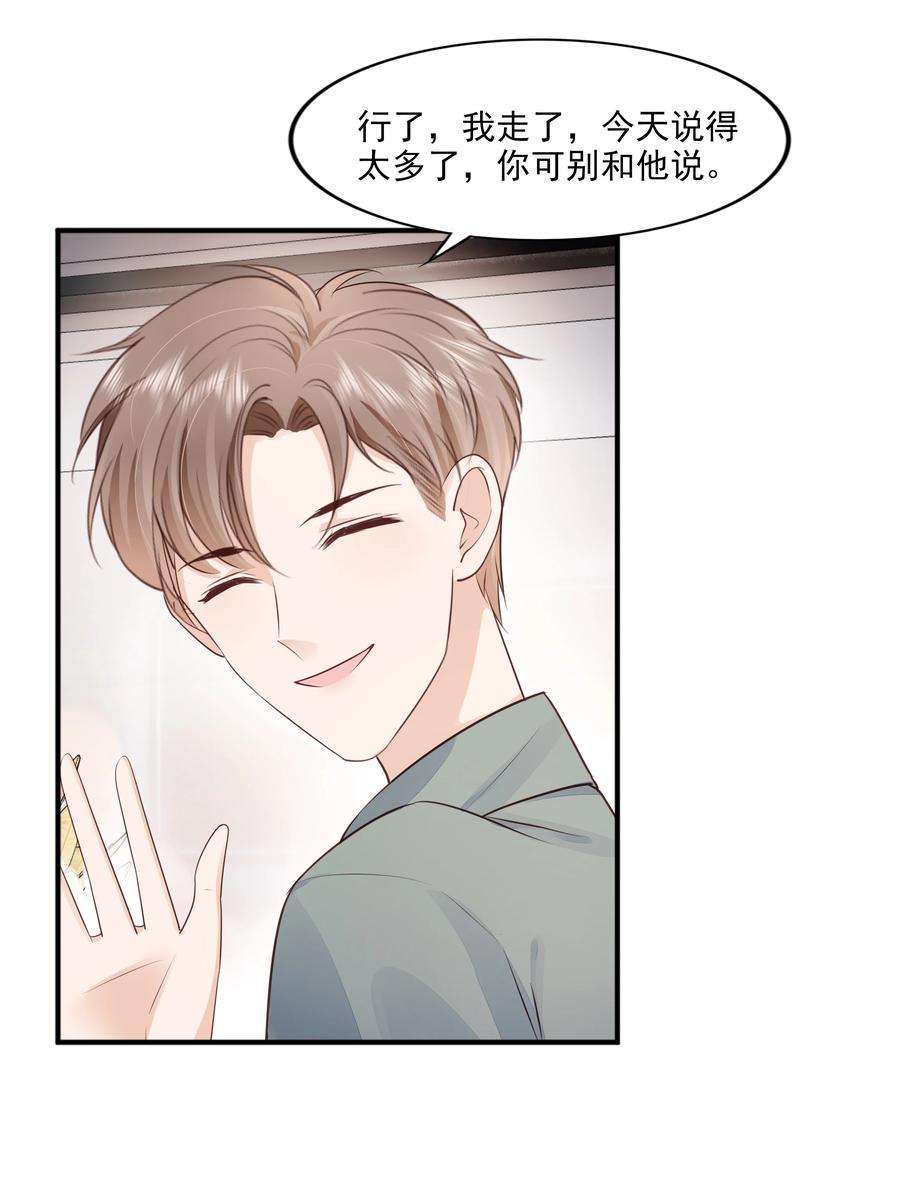 知彼065 会幸福的