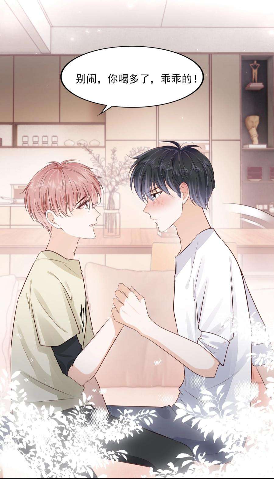 知彼065 会幸福的