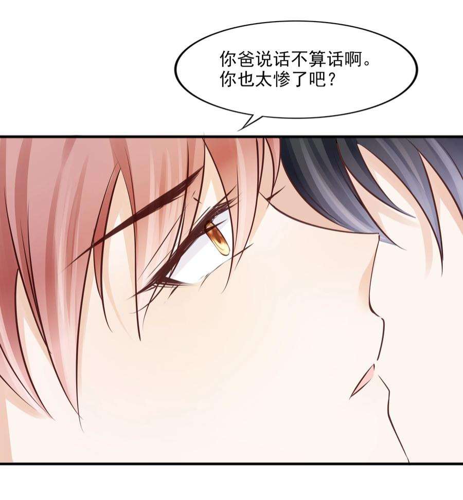 知彼065 会幸福的