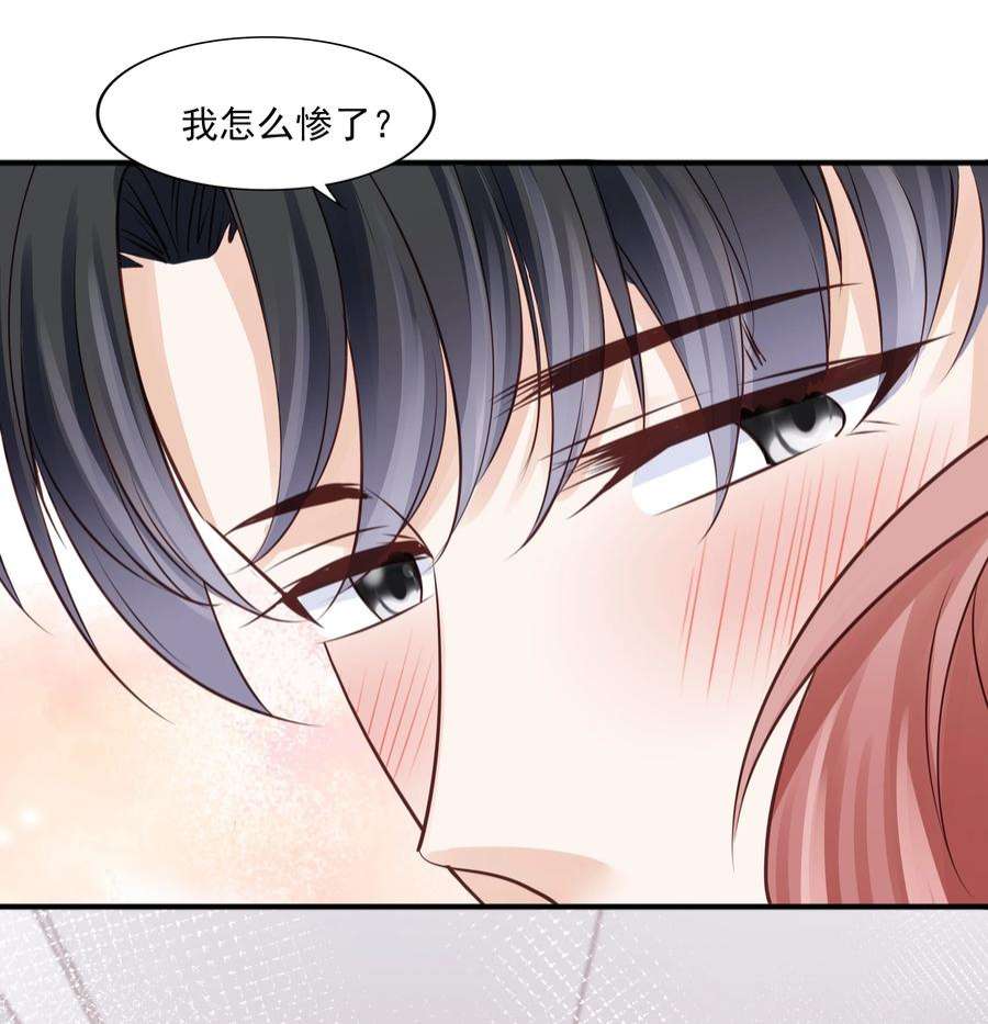 知彼065 会幸福的