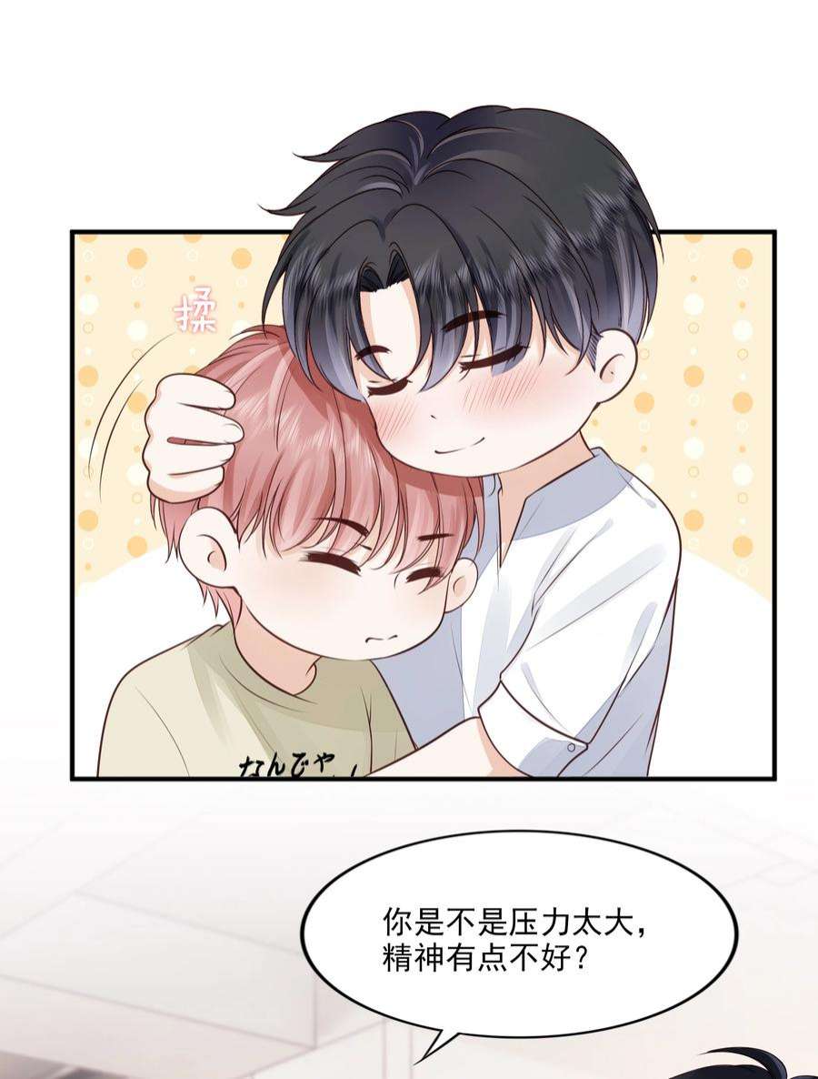 知彼065 会幸福的