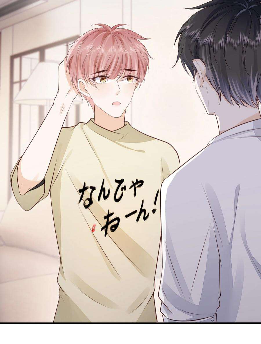 知彼065 会幸福的