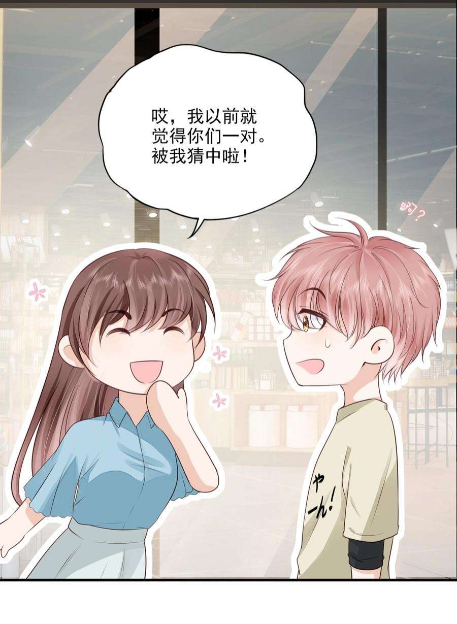 知彼065 会幸福的