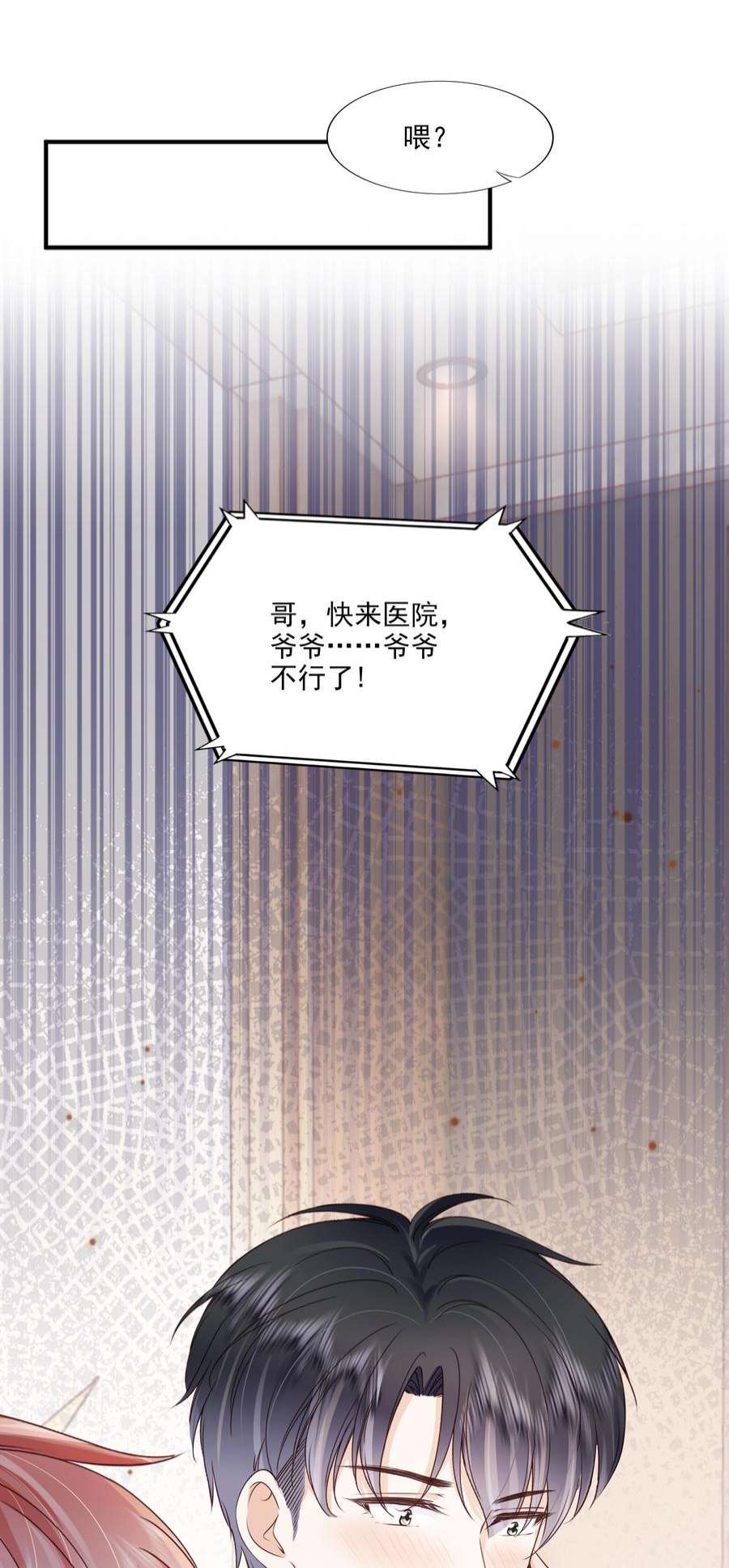 知彼065 会幸福的