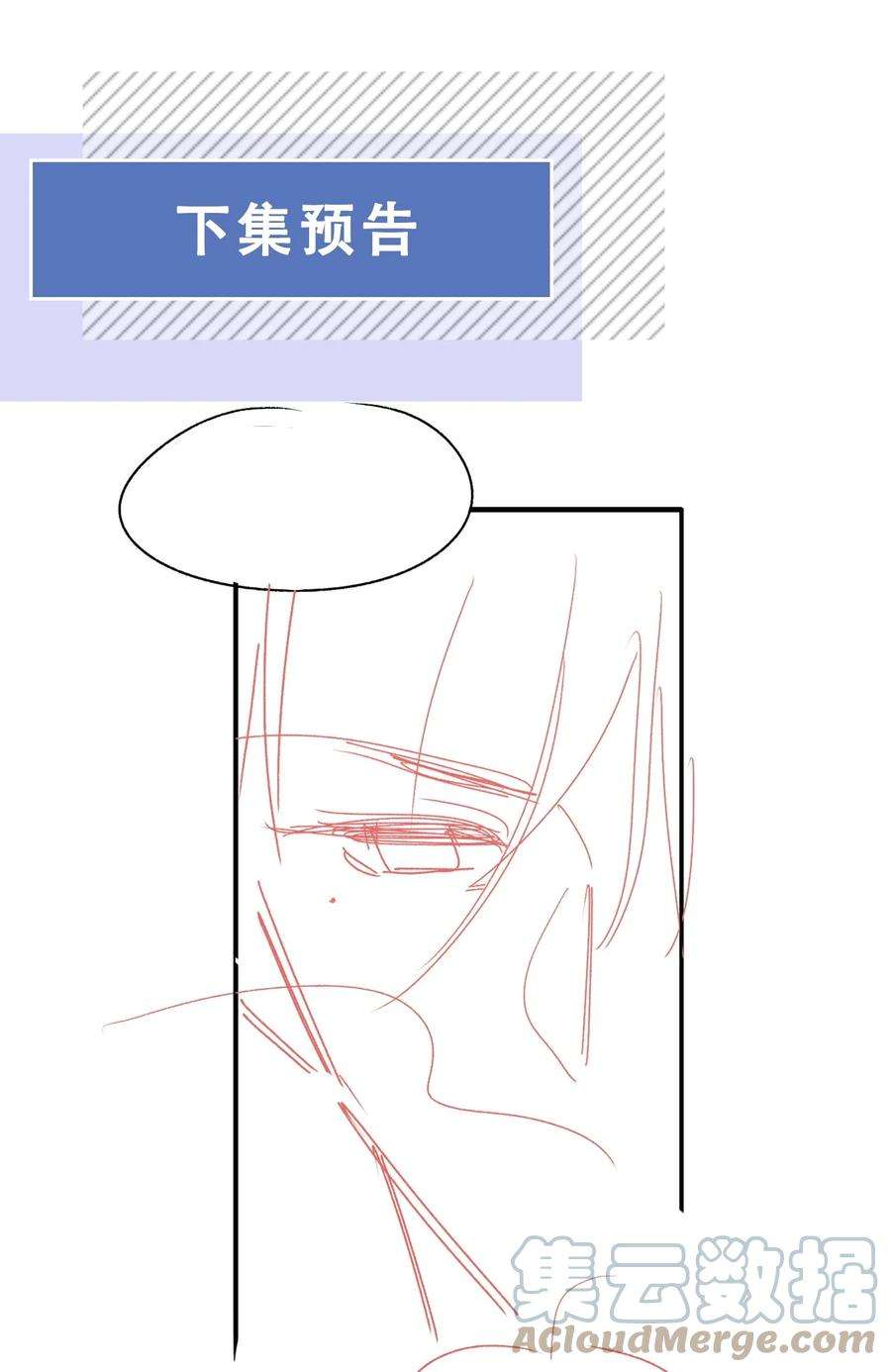 知彼065 会幸福的