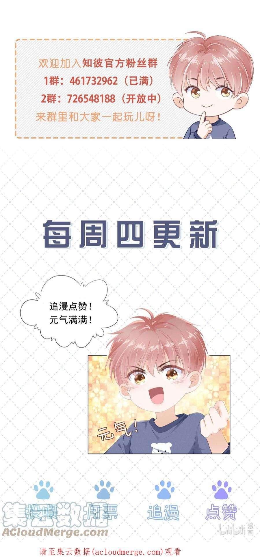 知彼065 会幸福的