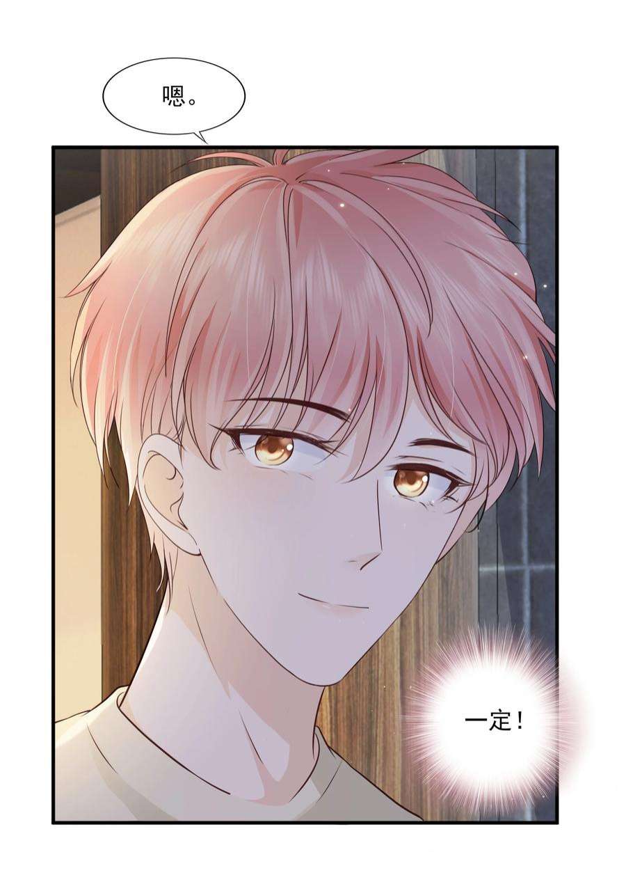 知彼065 会幸福的