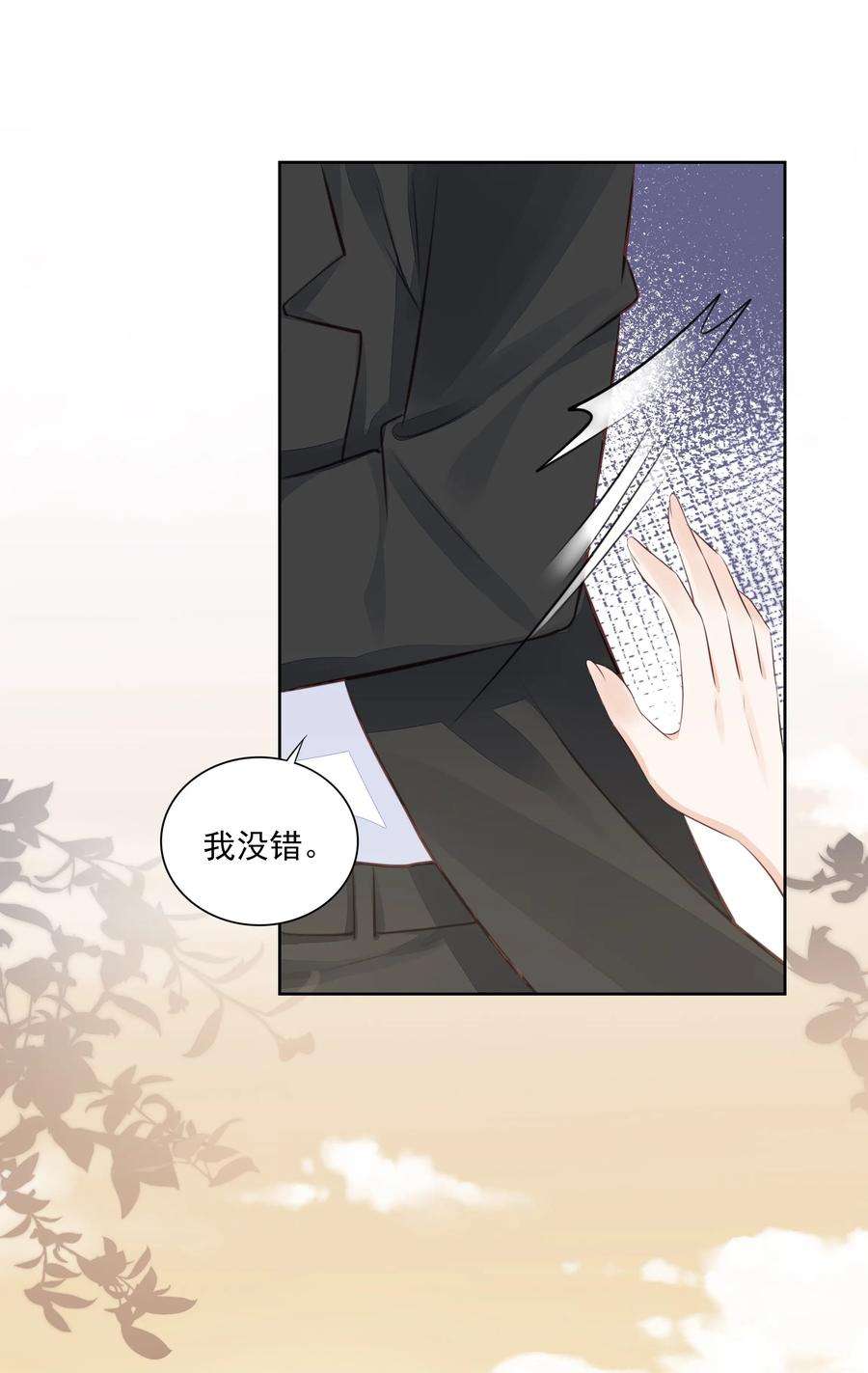 知彼066 我们会更勇敢