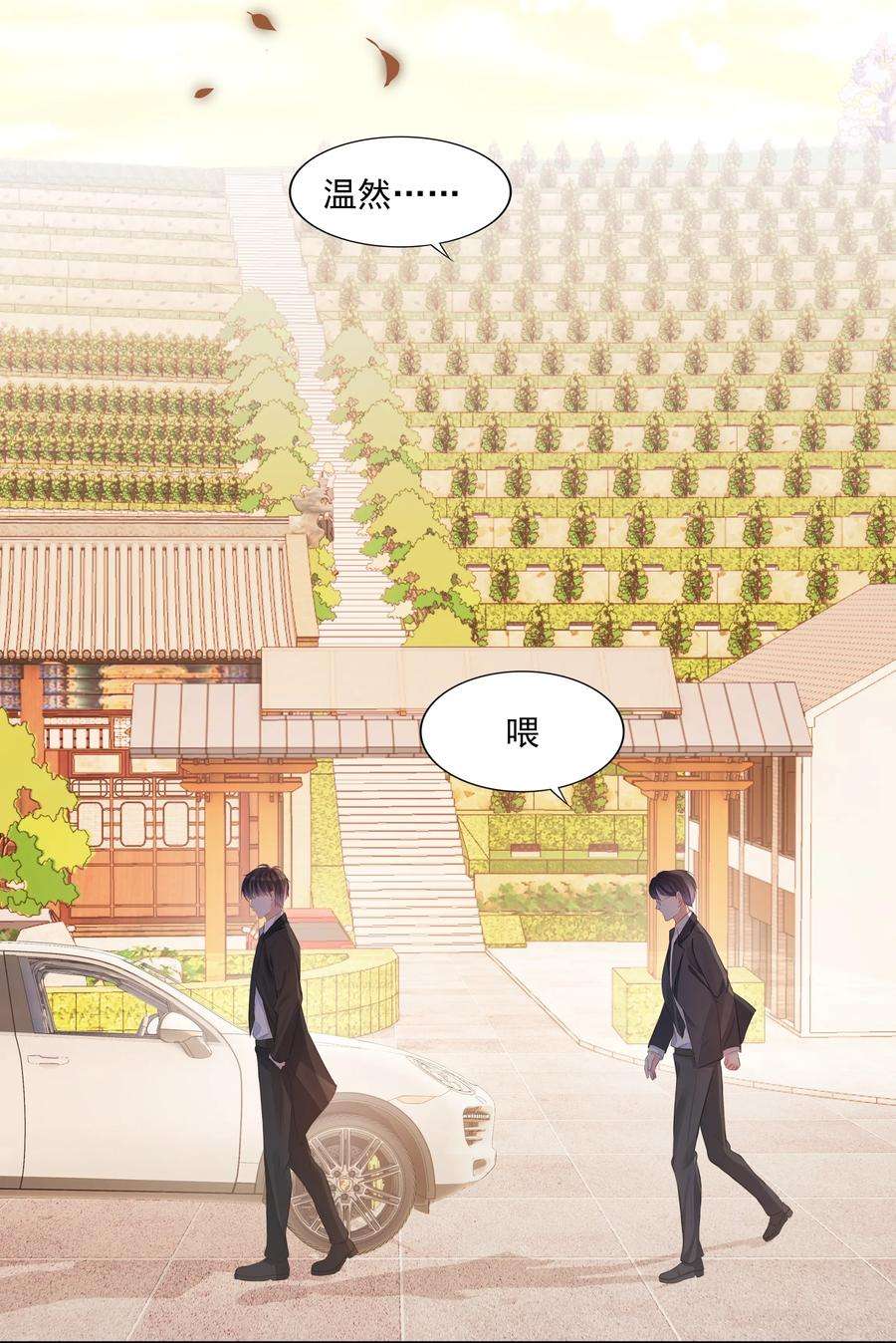 知彼066 我们会更勇敢