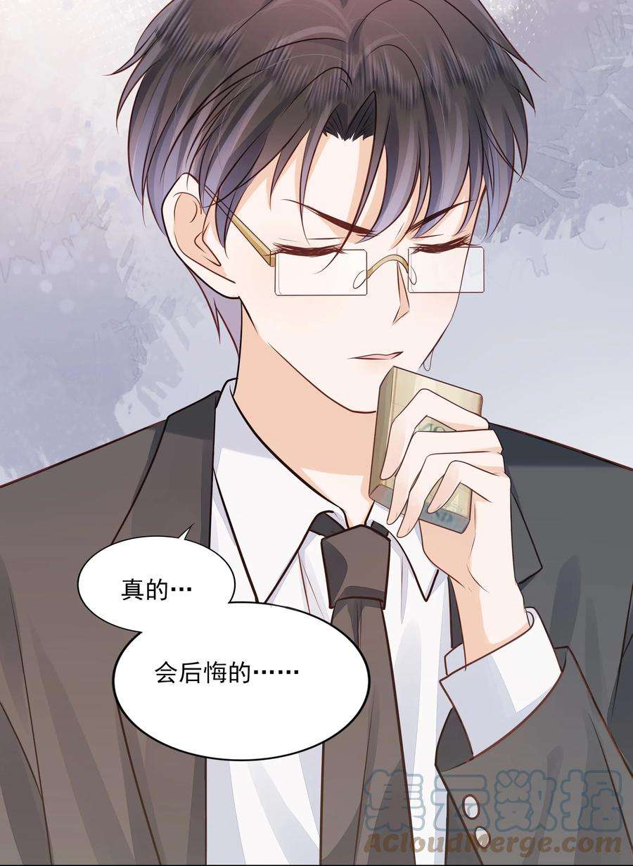 知彼066 我们会更勇敢