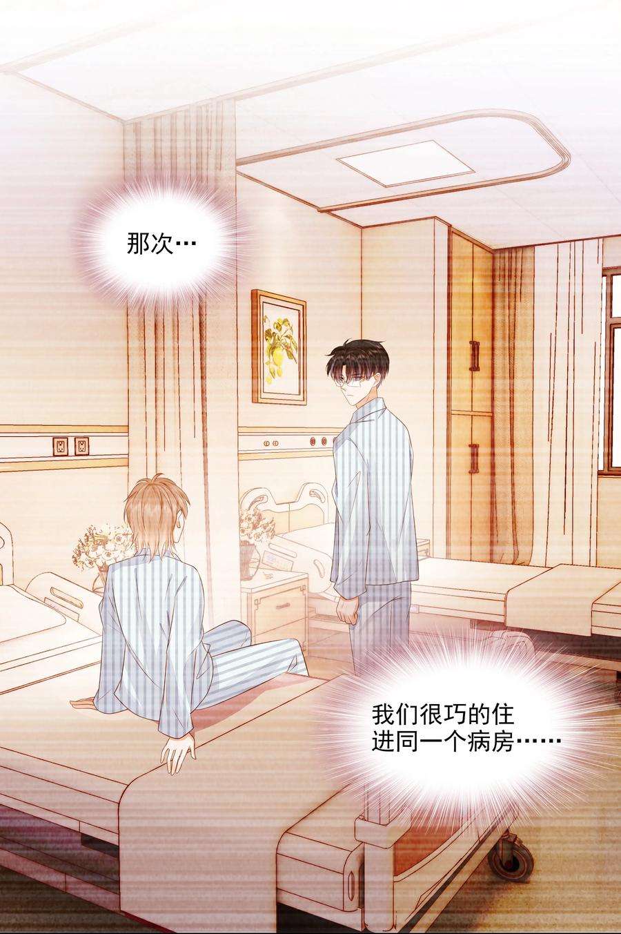 知彼066 我们会更勇敢