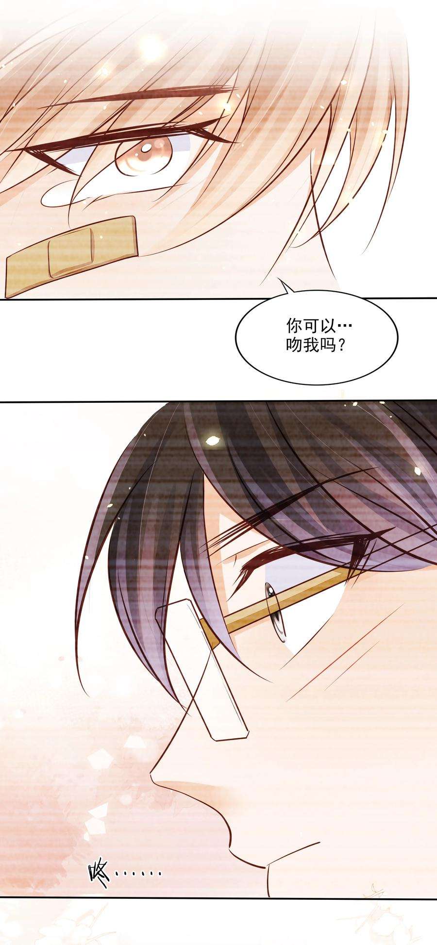 知彼066 我们会更勇敢