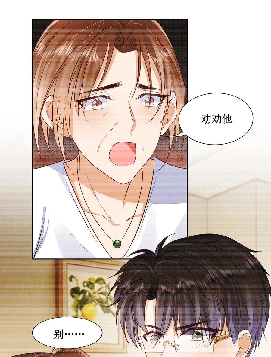 知彼066 我们会更勇敢