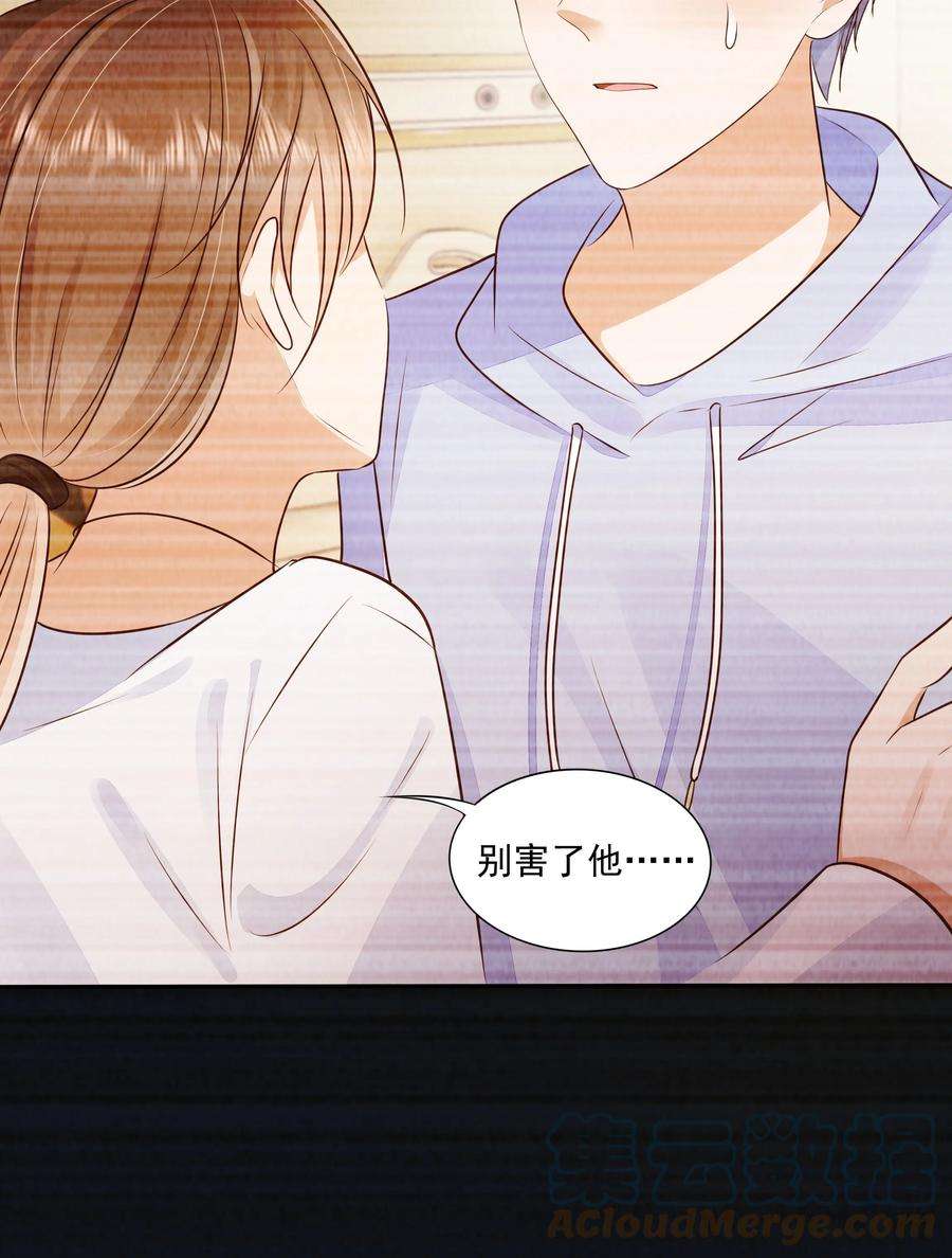 知彼066 我们会更勇敢