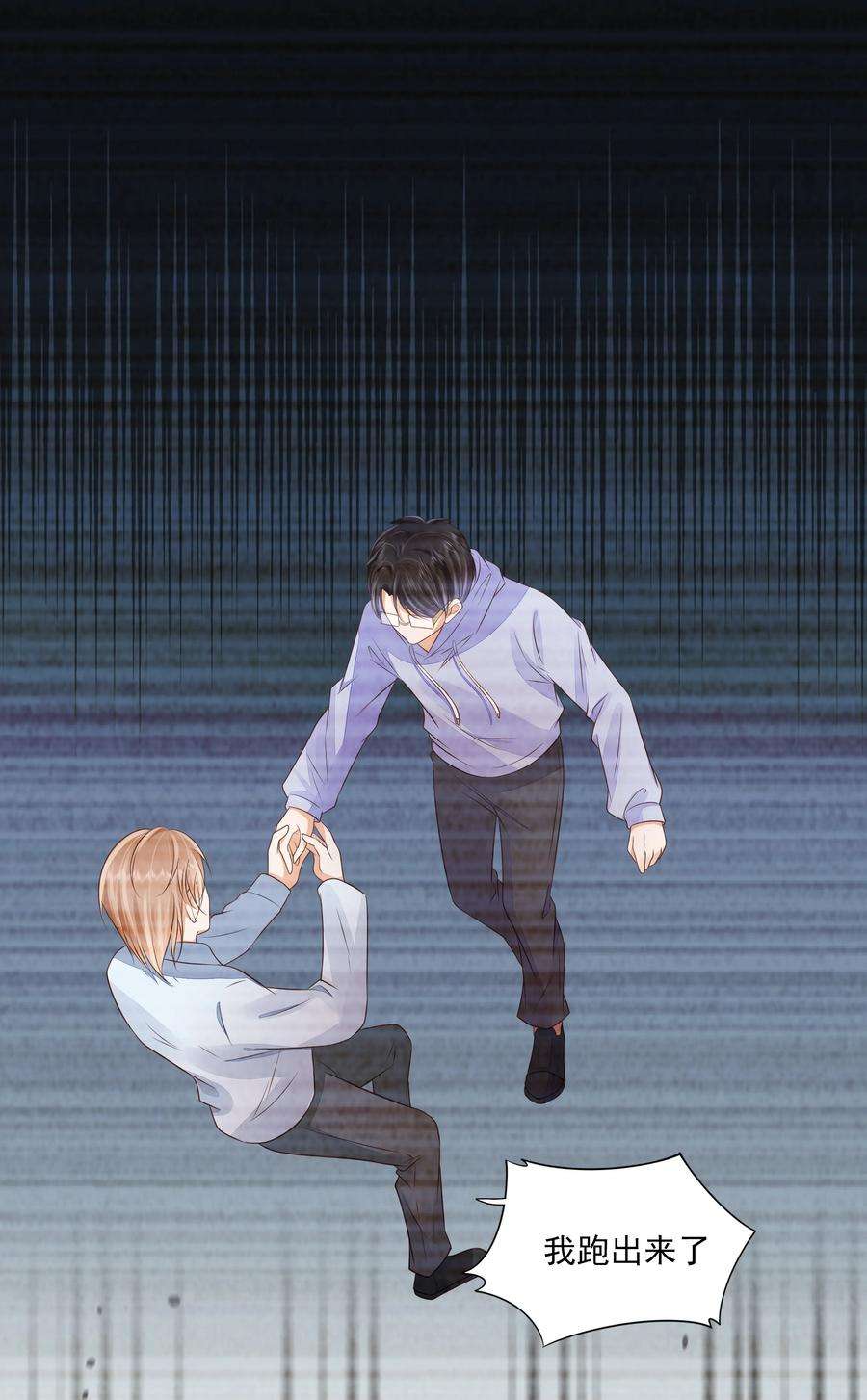 知彼066 我们会更勇敢