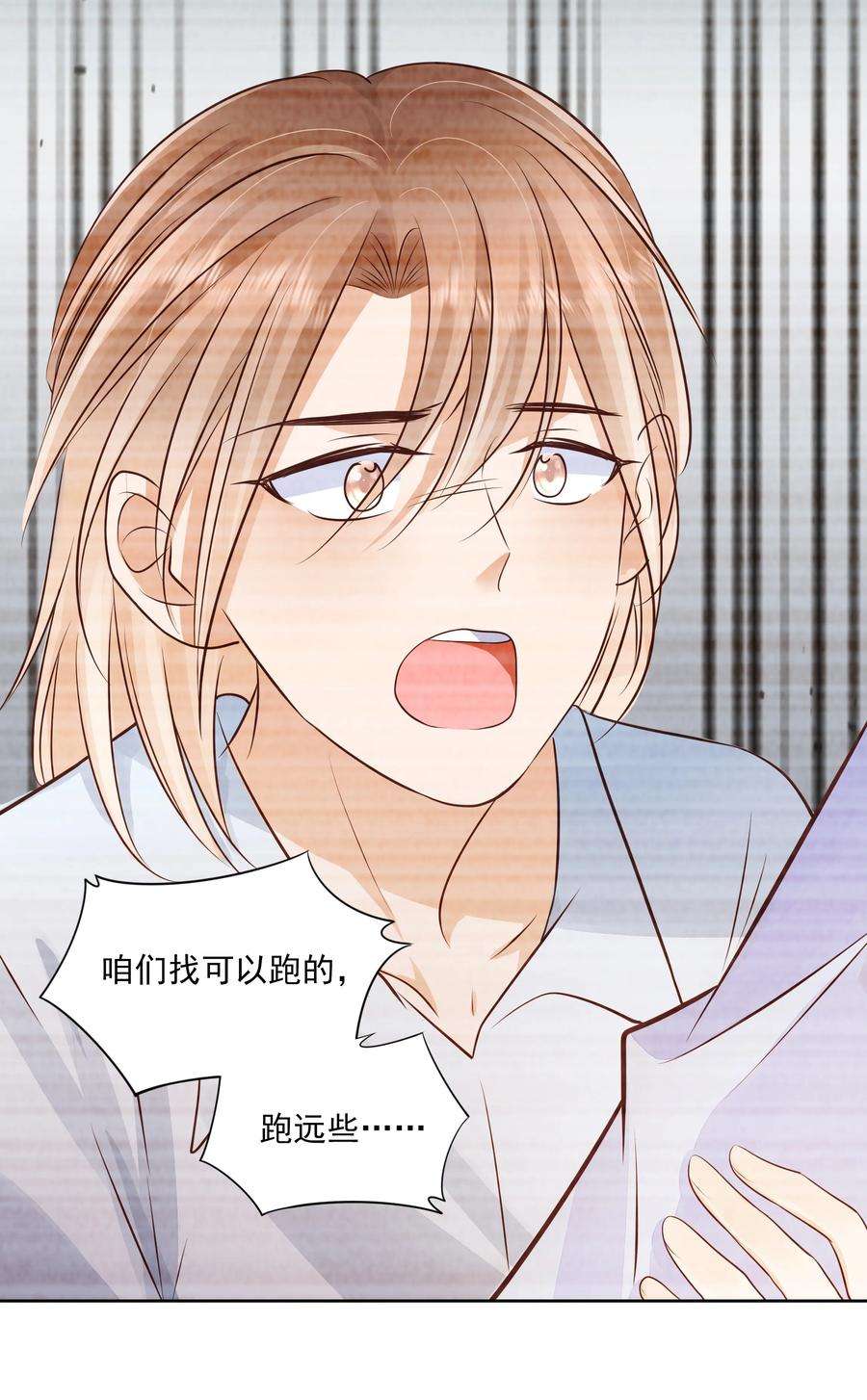 知彼066 我们会更勇敢