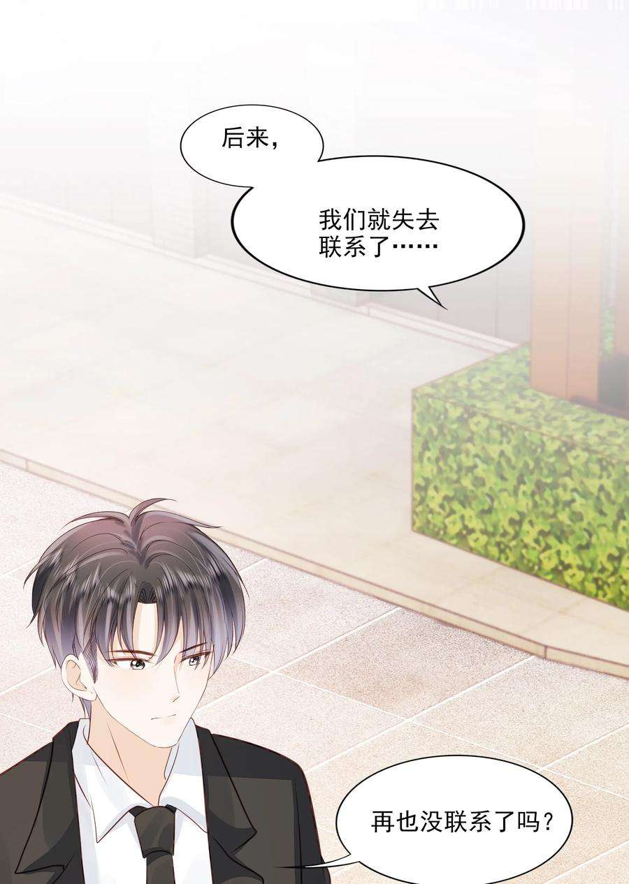 知彼066 我们会更勇敢