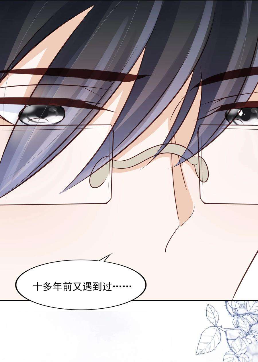 知彼066 我们会更勇敢