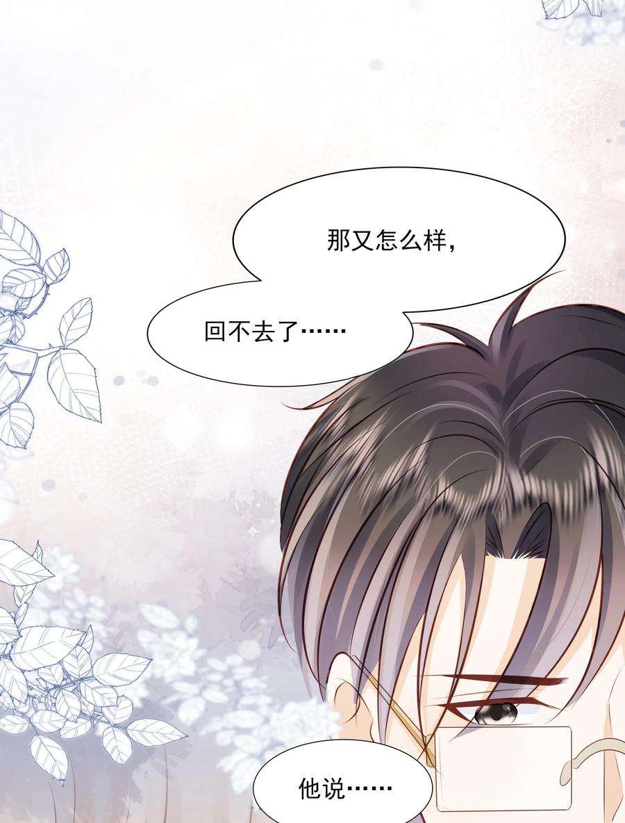 知彼066 我们会更勇敢