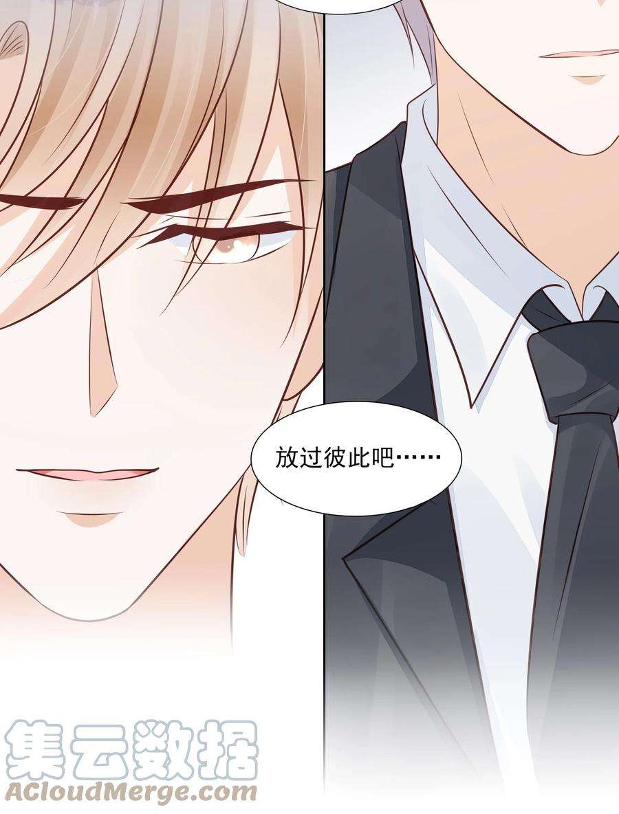 知彼066 我们会更勇敢