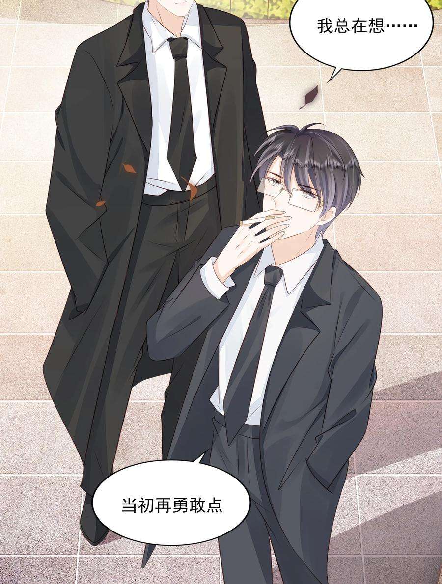 知彼066 我们会更勇敢