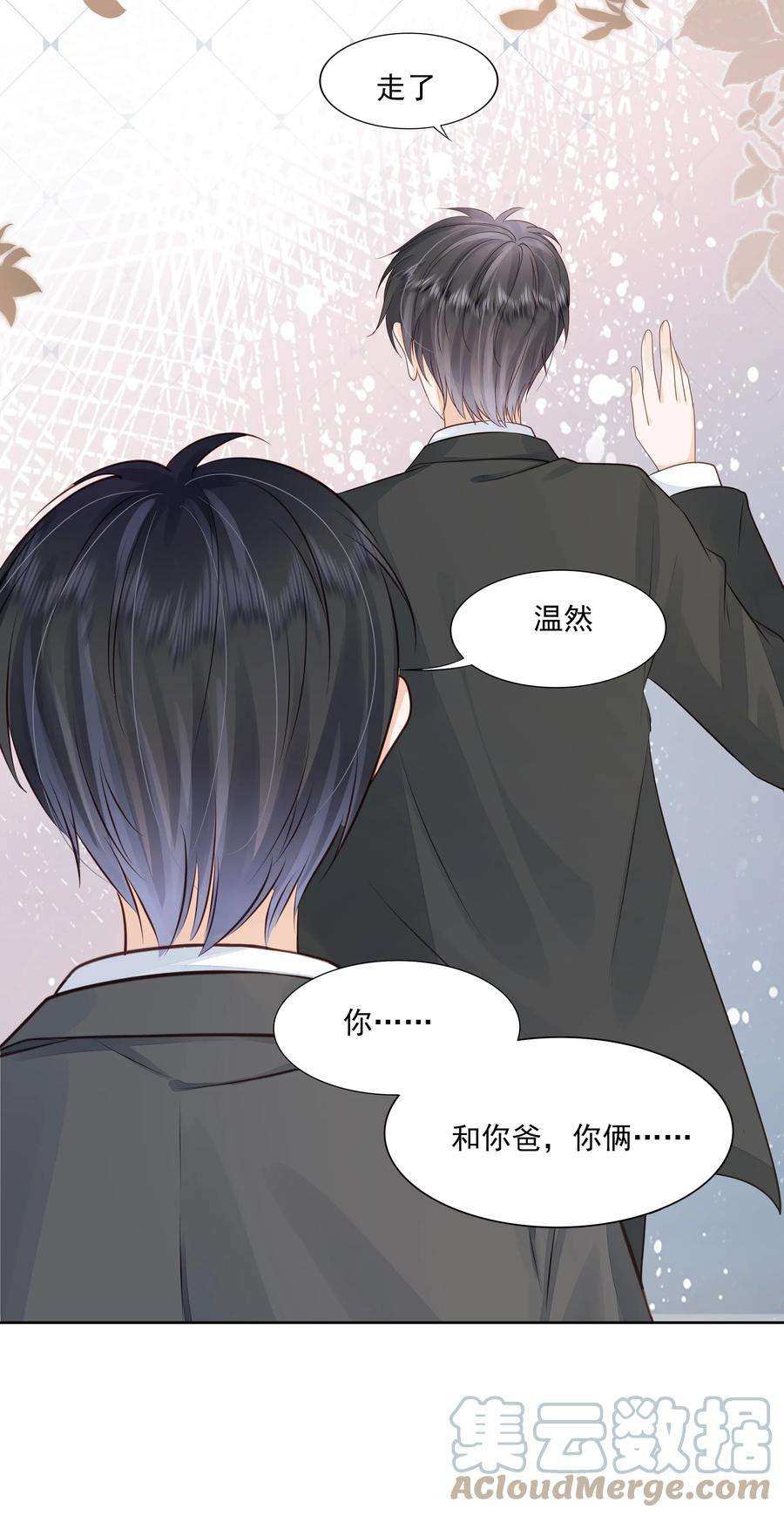 知彼066 我们会更勇敢