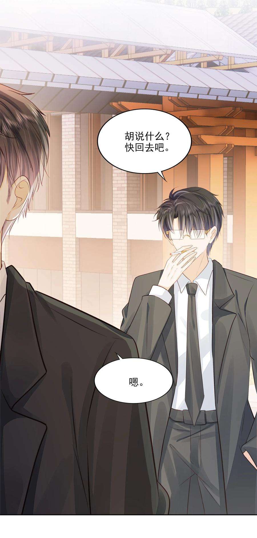 知彼066 我们会更勇敢