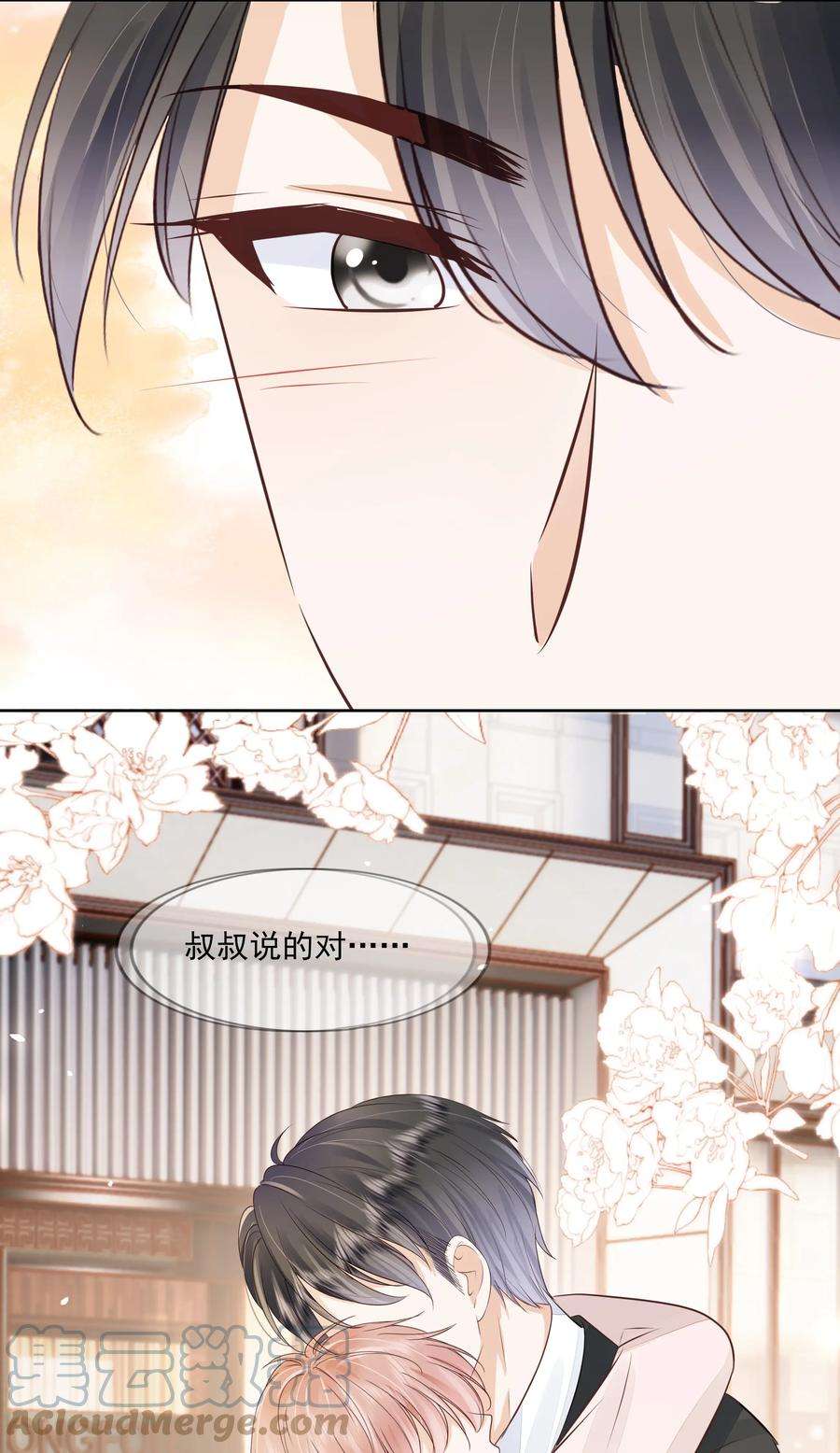 知彼066 我们会更勇敢