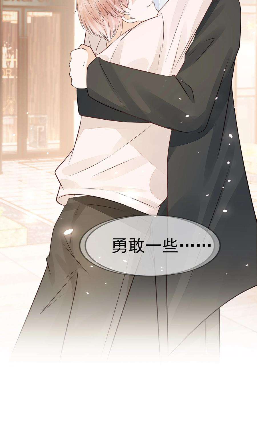 知彼066 我们会更勇敢