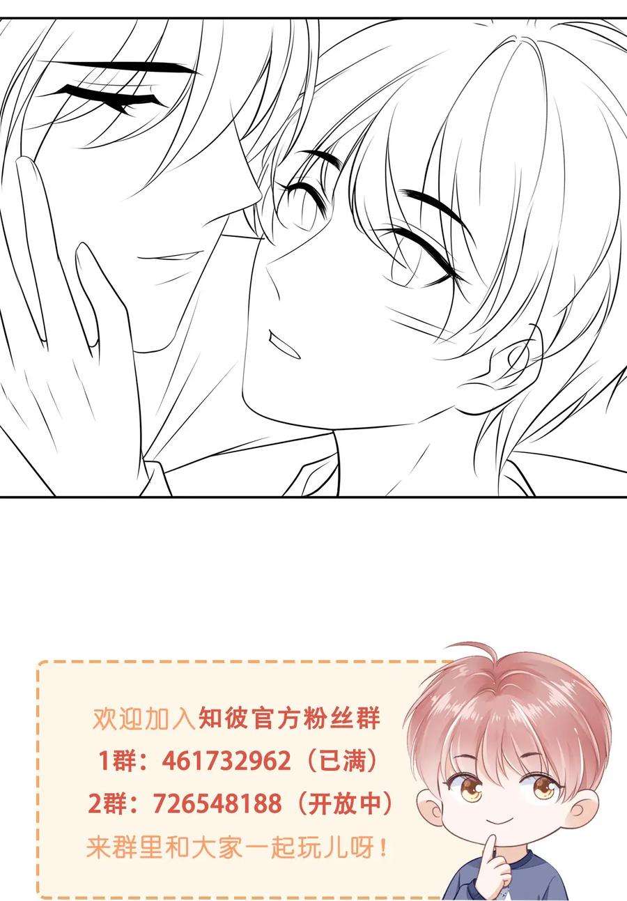 知彼066 我们会更勇敢