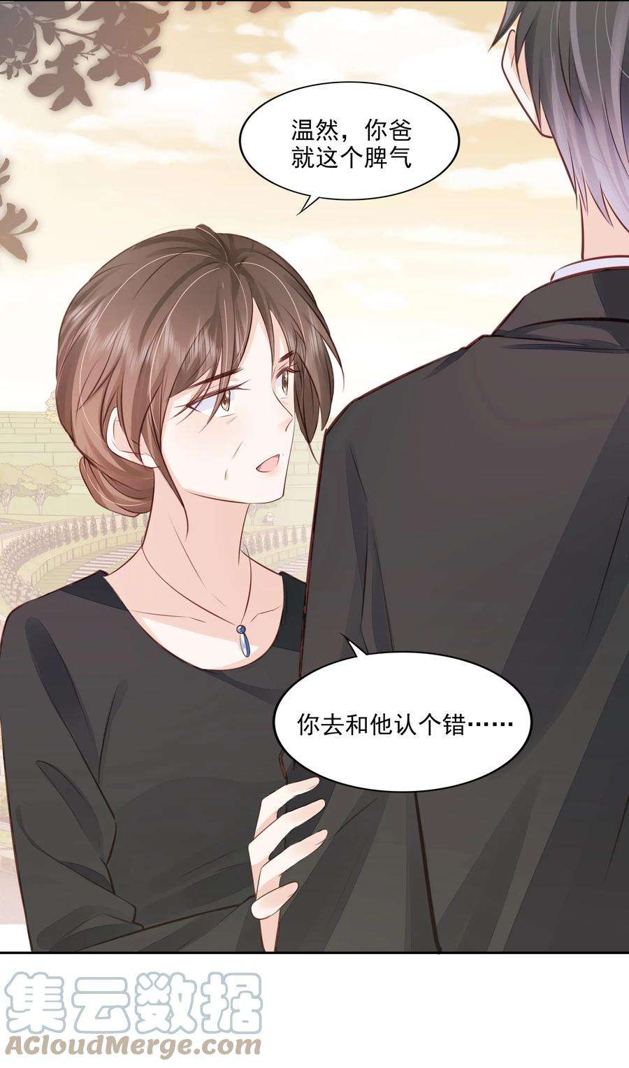 知彼066 我们会更勇敢