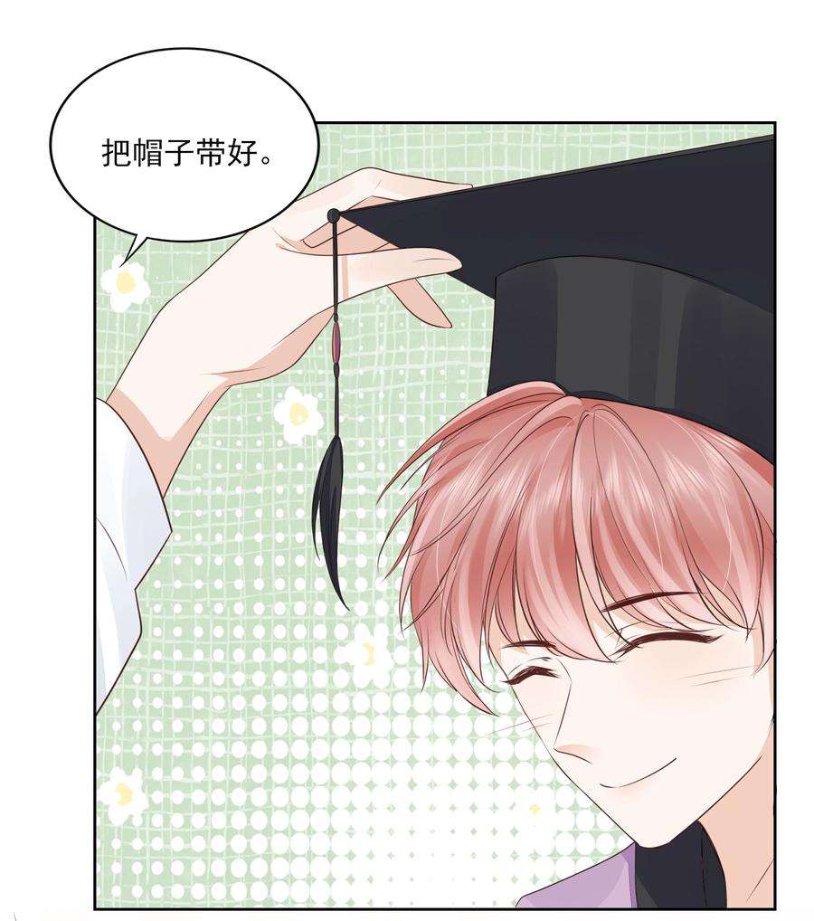 知彼067 我有交往的人了