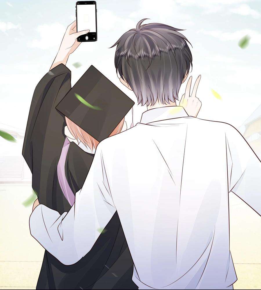 知彼067 我有交往的人了