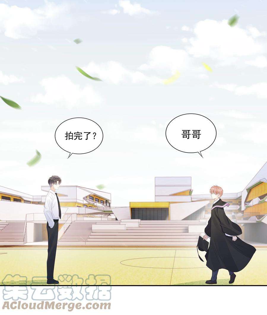 知彼067 我有交往的人了