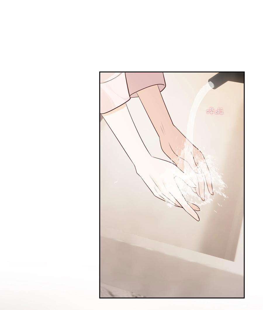 知彼067 我有交往的人了