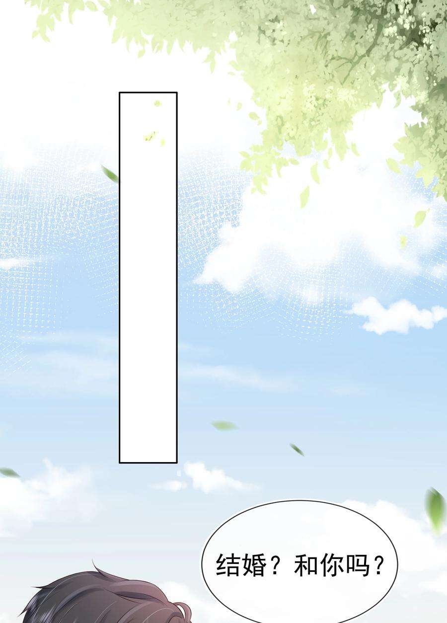 知彼068 哥哥和弟弟